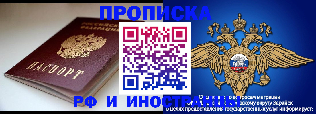 регистрация для школы в Адыгее